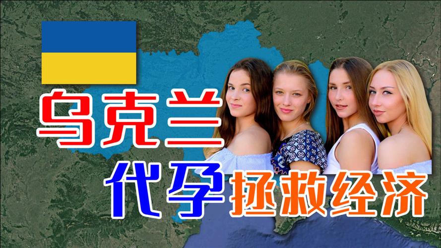 哪个国家同意代孕